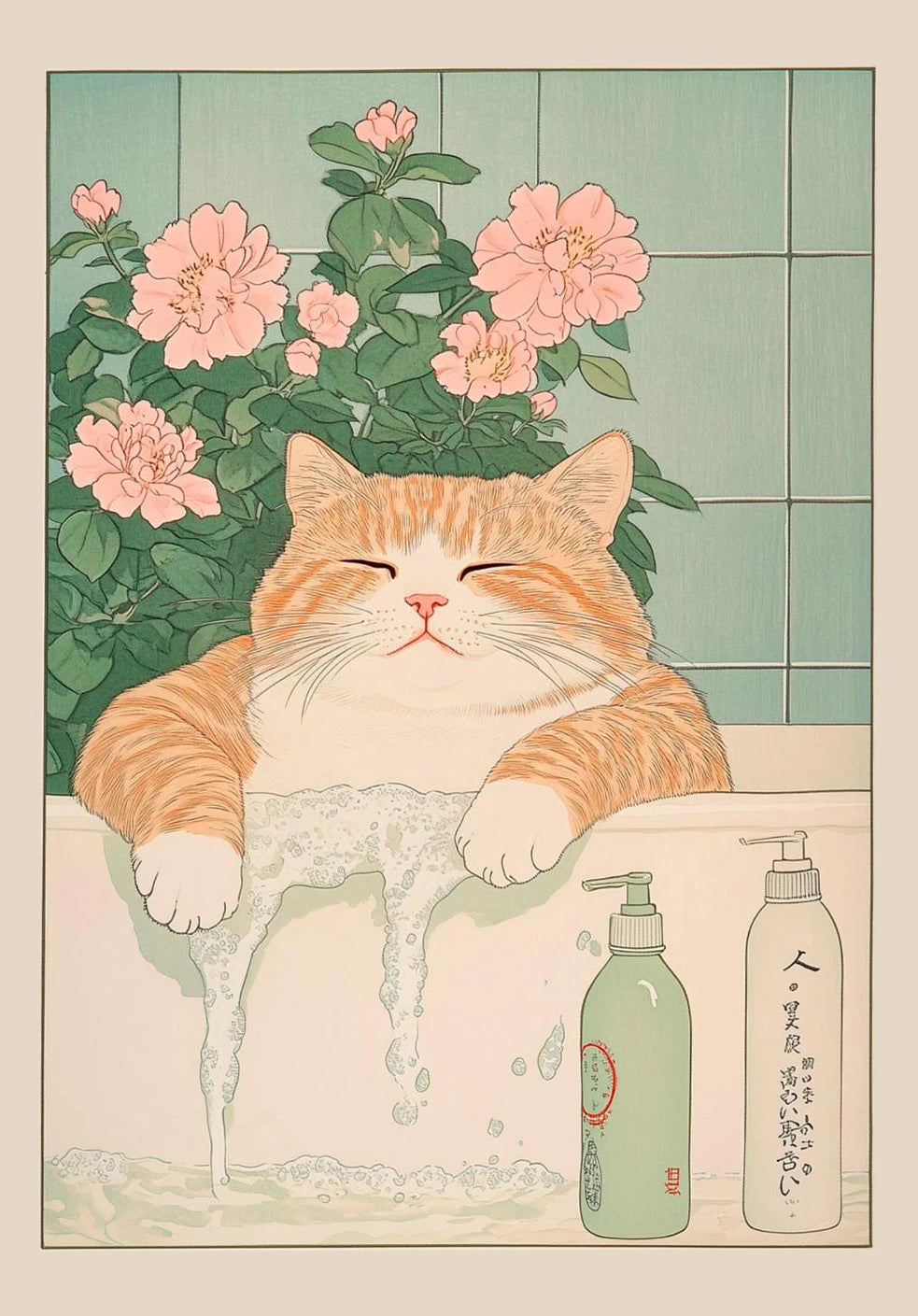 Japanese Tabby Cat in Bathtub Canvas Poster – Retro Japandi Bathroom Wall Art