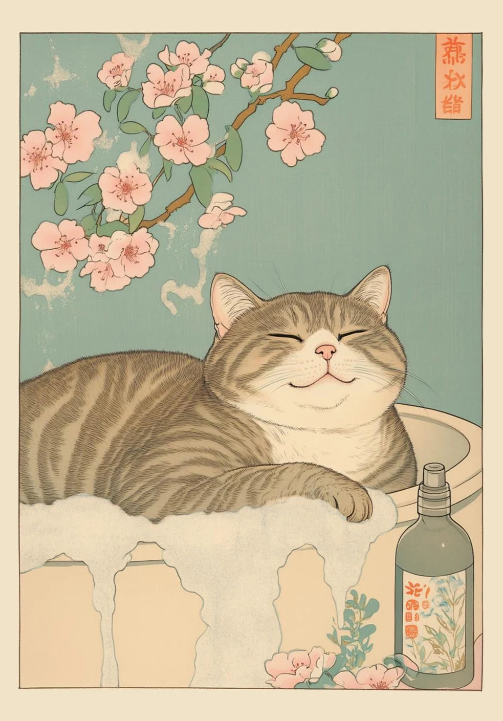 Japanese Tabby Cat in Bathtub Canvas Poster – Retro Japandi Bathroom Wall Art